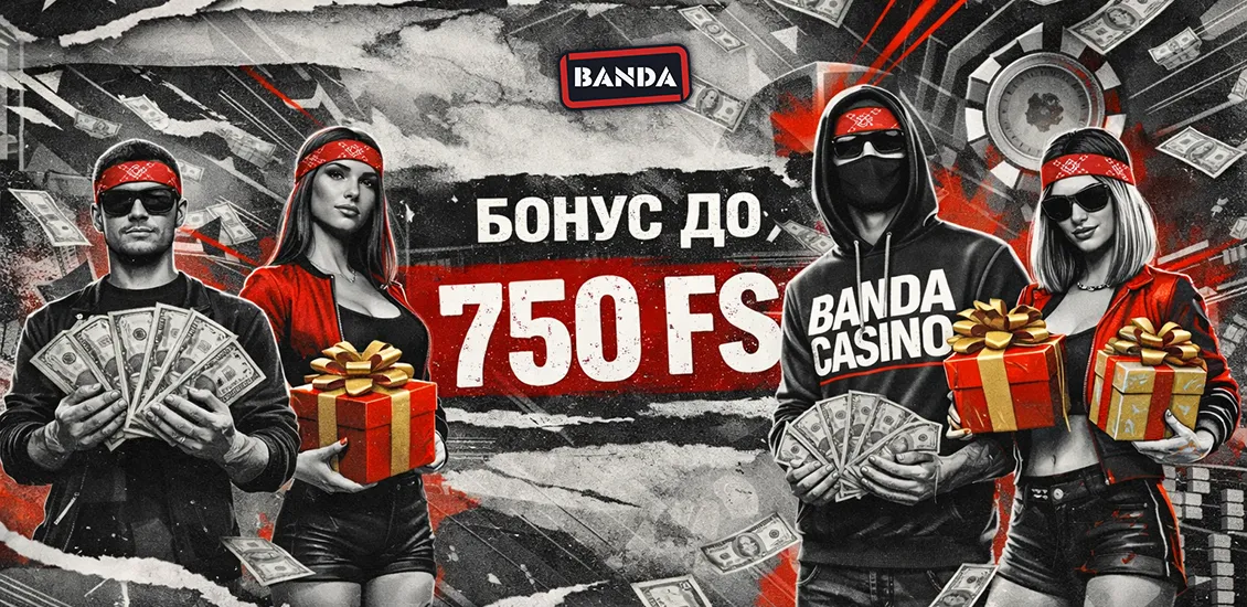 бонусы банда казино