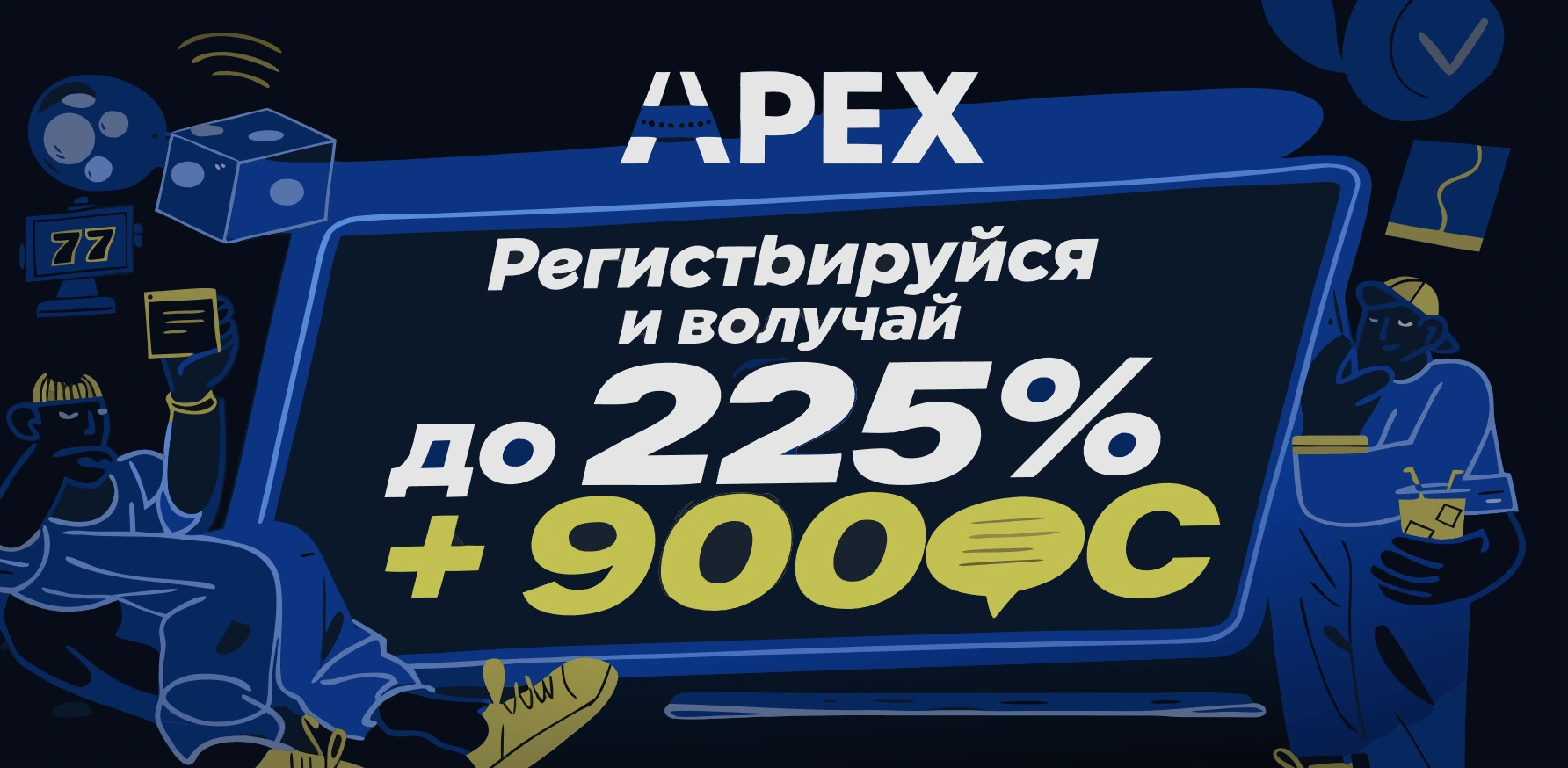 Интерфейс казино APEX с магазином бонусов и VIP-уровнями.