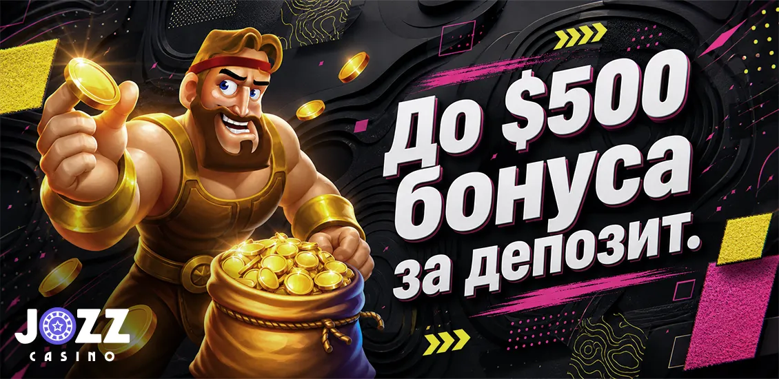 Раздел мобильной версии JOZZ с доступом к слотам, лайв-играм и пятничным бонусам в один клик.