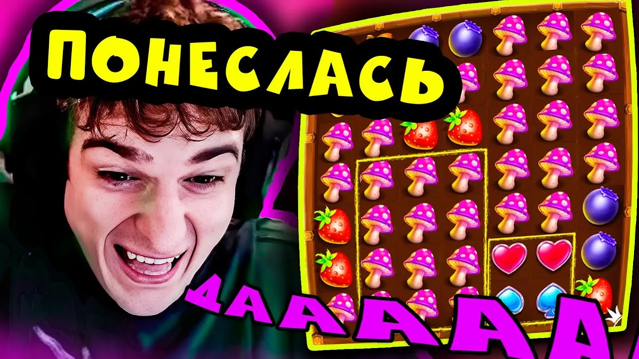 Заносы прошлой недели: ТОП слотов, которые выдали