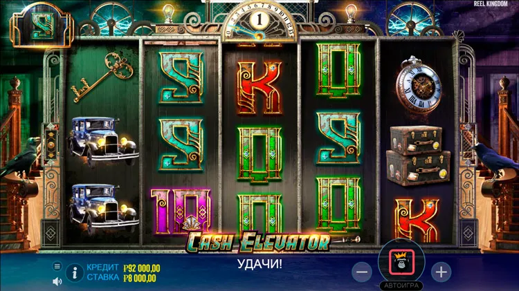 Dead Lovers Free Spins в Cash Elevator — стековые вайлды движутся навстречу, ретриггер без лимита и максвин 20 000×
