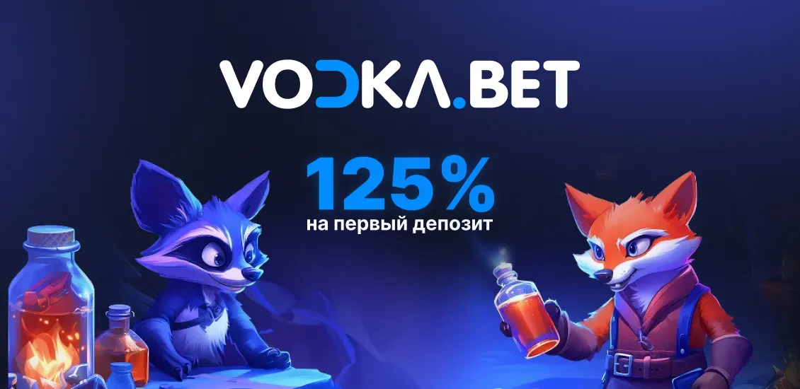 обзор казино водка