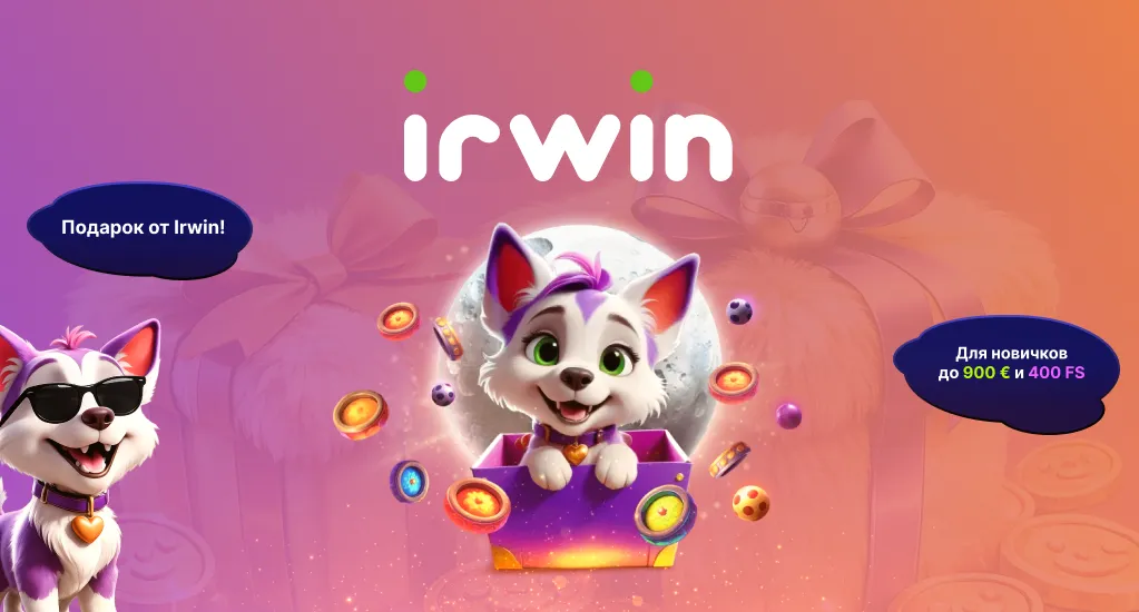 играть в казино Ирвин