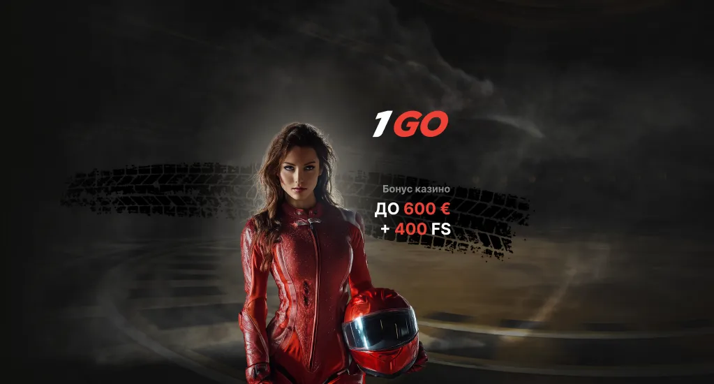 обзор казино 1го