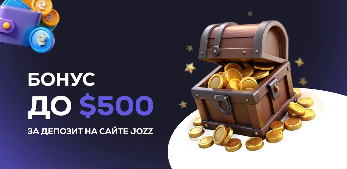 обзор джозз