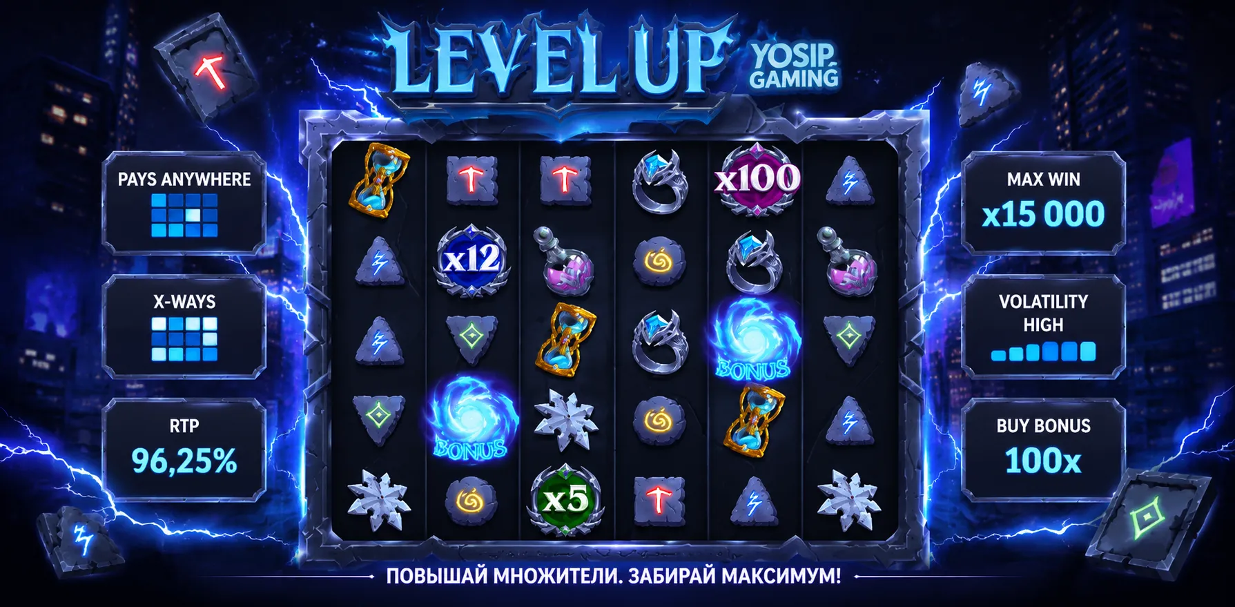 Multiplier Bonanza и супер-бонус в слоте Level Up — особенности бонусных механик