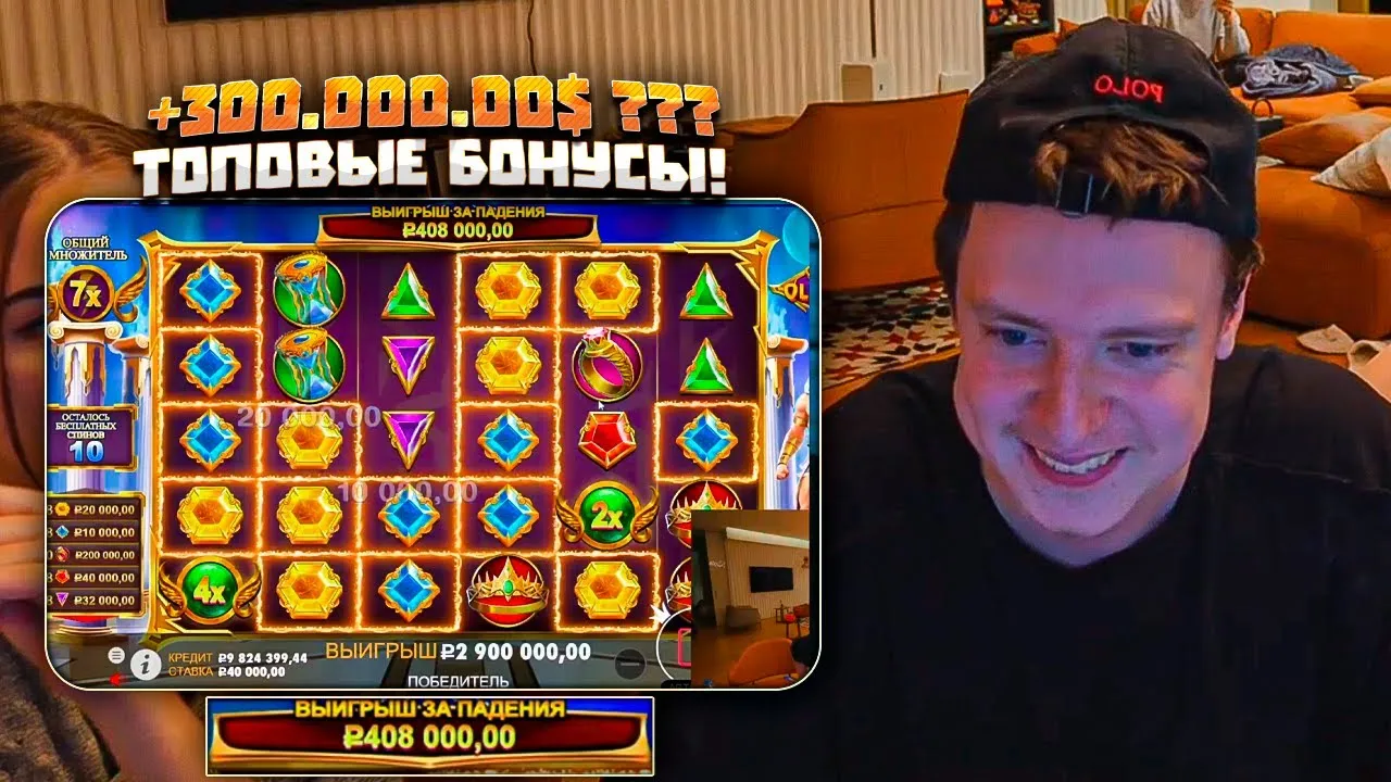 Gates of Olympus 1000 — Зевс решает, ты просто смотришь