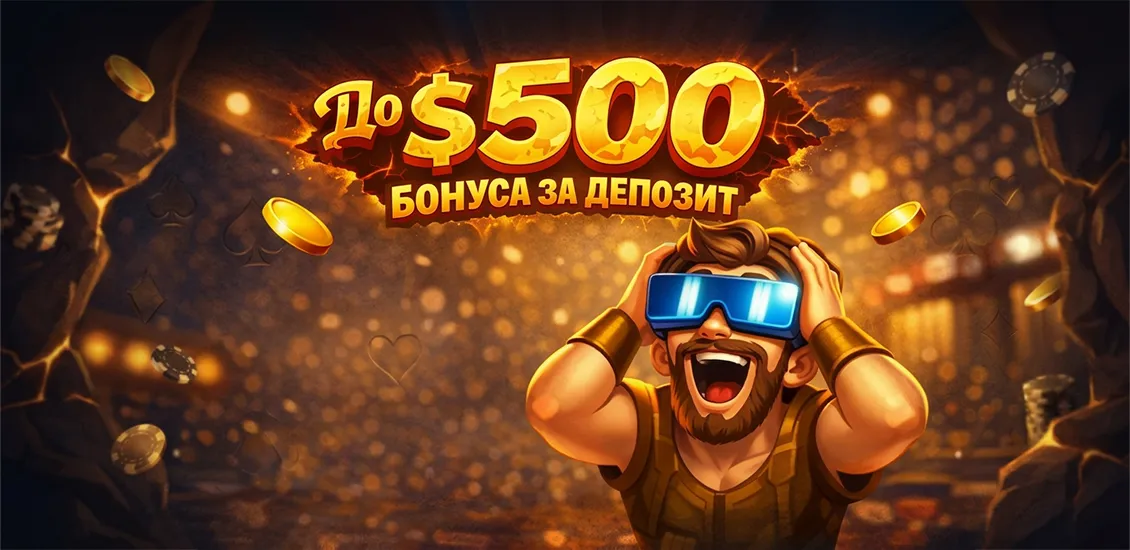 обзор джозз бонусы