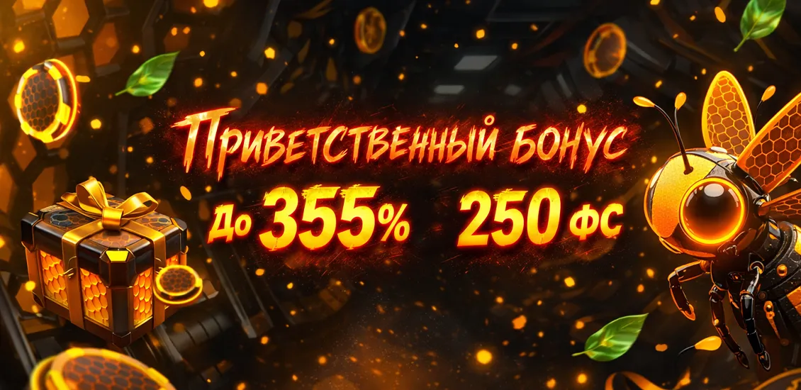 обзор ханимани