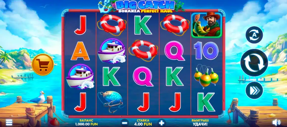 Дополнительные фриспины в Big Catch Bonanza — три уровня бонуса с множителями ×2, ×3 и ×10