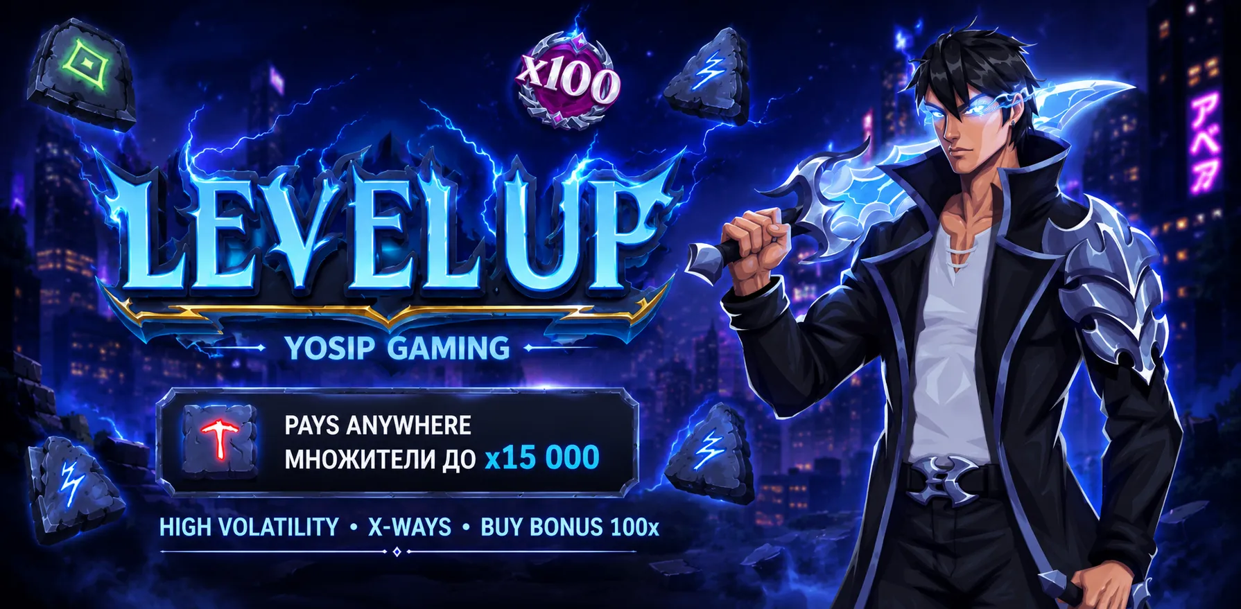 Level Up от Yosip Gaming — обзор слота с механикой Pays Anywhere и максвином x25 000