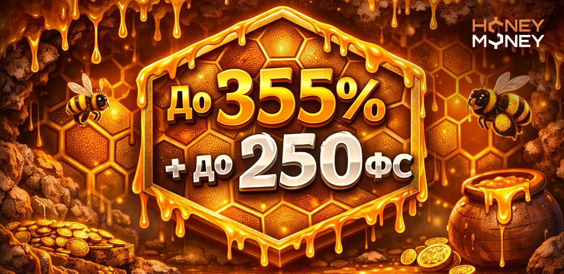 бонусы ханимани