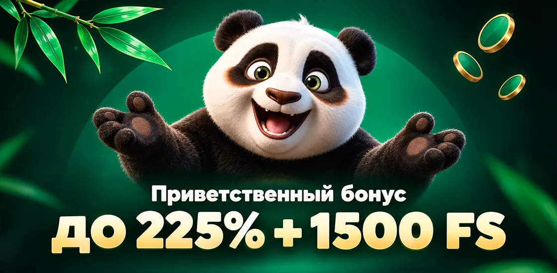 Магазин бонусов казино PANDA с фриспинами и лутбоксами.