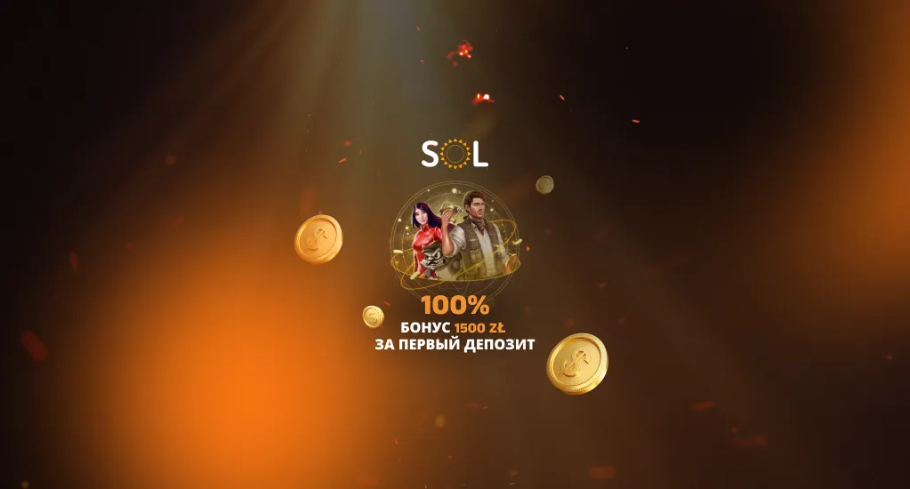 обзор казино сол