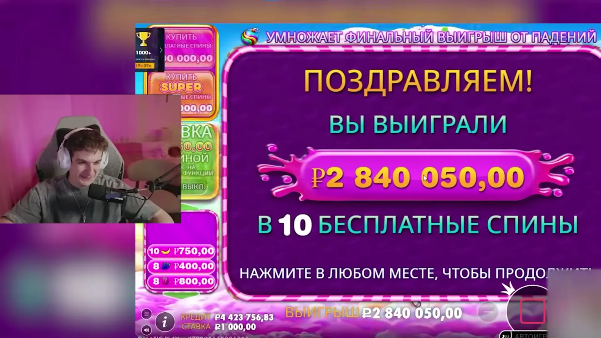 Заносы прошлой недели: ТОП слотов, которые выдали