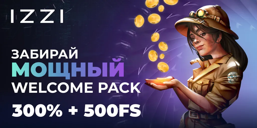 казино иззи