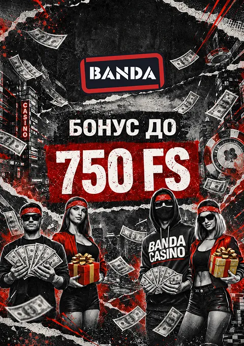 казино банда