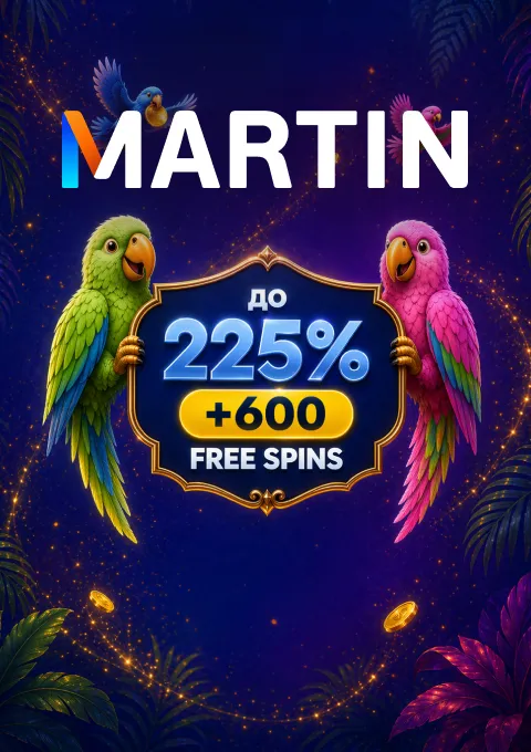 казино мартин