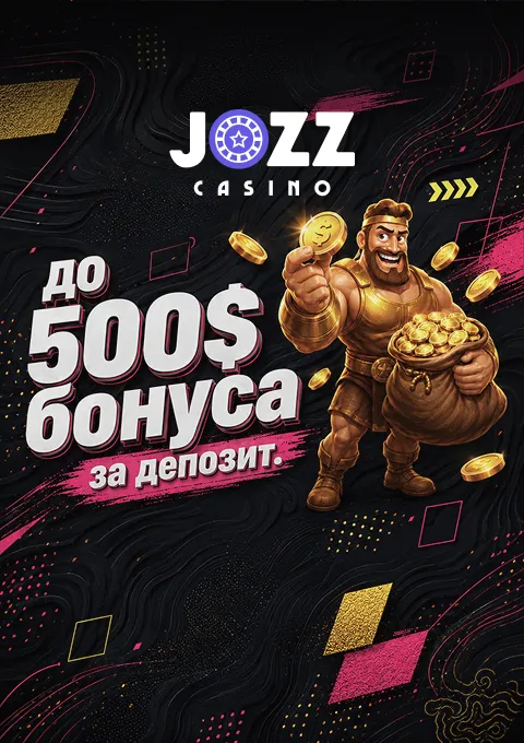 казино Джозз